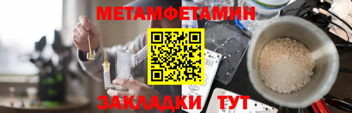 АМФЕТАМИН  Вход с VPN  Апшеронск  Амфетамин Розовый  Amphetamine 