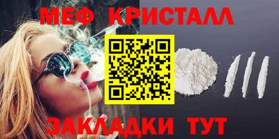 гашик Бугуруслан