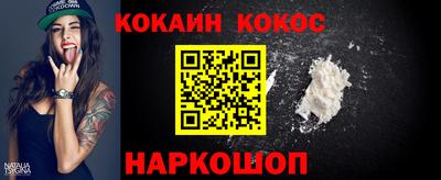 ГАЛЛЮЦИНОГЕННЫЕ ГРИБЫ Будённовск