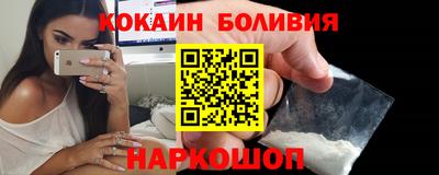 ГАЛЛЮЦИНОГЕННЫЕ ГРИБЫ Будённовск