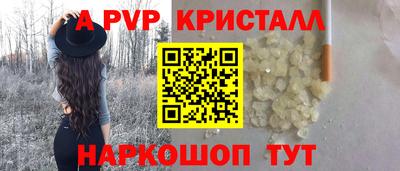 apvp Бузулук