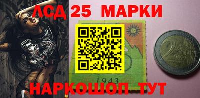 ГАЛЛЮЦИНОГЕННЫЕ ГРИБЫ Будённовск