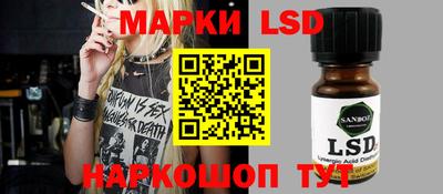 ГАЛЛЮЦИНОГЕННЫЕ ГРИБЫ Будённовск
