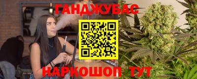 гашик Бугуруслан