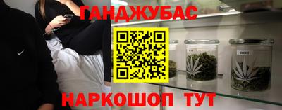 ГАЛЛЮЦИНОГЕННЫЕ ГРИБЫ Будённовск