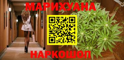 ГАЛЛЮЦИНОГЕННЫЕ ГРИБЫ Будённовск