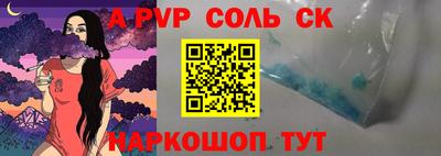 apvp Бузулук