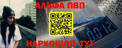 apvp Бузулук