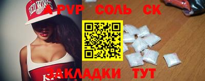 ГАЛЛЮЦИНОГЕННЫЕ ГРИБЫ Будённовск