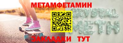 гашик Бугуруслан