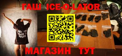 ГАЛЛЮЦИНОГЕННЫЕ ГРИБЫ Будённовск