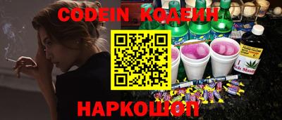 ГАЛЛЮЦИНОГЕННЫЕ ГРИБЫ Будённовск