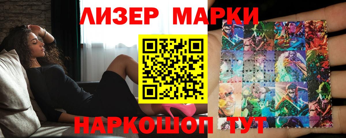 ЛСД экстази ecstasy  mega онион  Вход с VPN  Апшеронск  Лсд 25 экстази кислота 