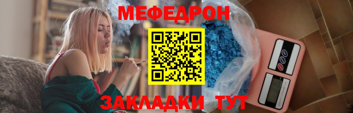 Апшеронск  Меф VHQ  Меф  Мефедрон  Вход с VPN  МЕФ мяу мяу 