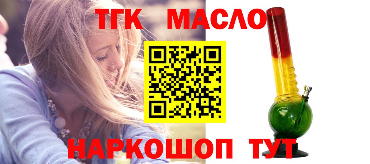 Дистиллят ТГК концентрат Апшеронск